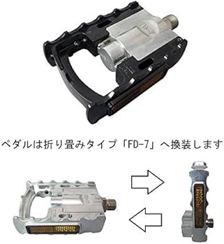 Amazon | STRiDA LT(ストライダ エルティー) 16インチ折り畳み自転車